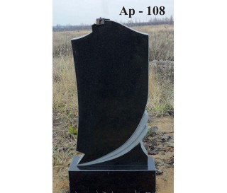 Ар-108